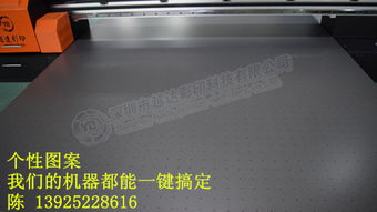 手機皮套噴繪機廠家與噴墨打印機的應用與發(fā)展