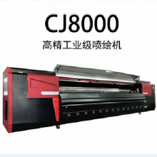 四川印刷行業產品品牌大全 噴墨打印機篇